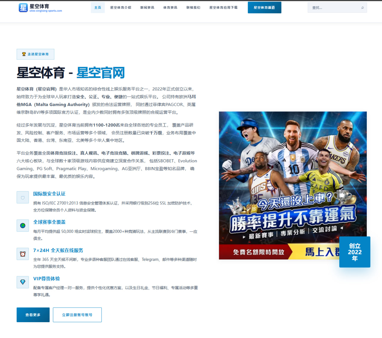 世俱杯淘汰赛对阵形势渐明，强强相遇背后藏着哪些晋级变数