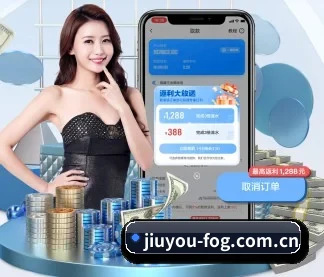 九游 APP | jiuyou